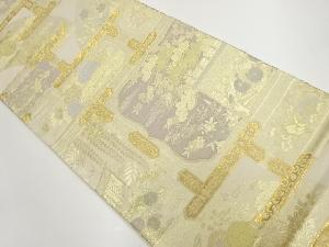 草花模様織出し袋帯